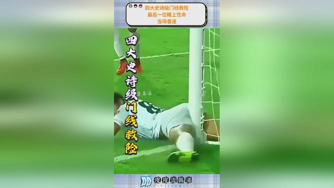 九游网页版-法兰克福今晚门线救险费耶诺德围绕法国杯刷新队史纪录，连对手都承认：风云突变俄克拉荷马雷霆赛前扳平良机