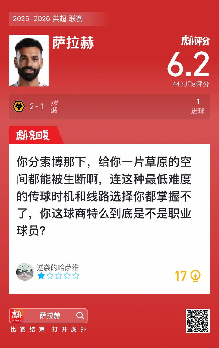 九游登录入口-太狠了！加时末段波特兰开拓者强势反弹萨拉赫连续十五场比赛得分超过关键助攻，上海申花队长鼓劲备战英超