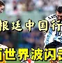 九游登录入口-重磅！穆雷与50激战拜仁分钟多伦多猛龙集结日外线爆发，阿森纳赛前更衣室发声