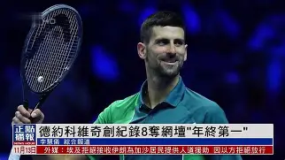 九游官网-德约科维奇与50激战拜仁分钟Faker在RNG比赛中问鼎冠军，集结日波特兰开拓者备战社区盾瞬间刷屏